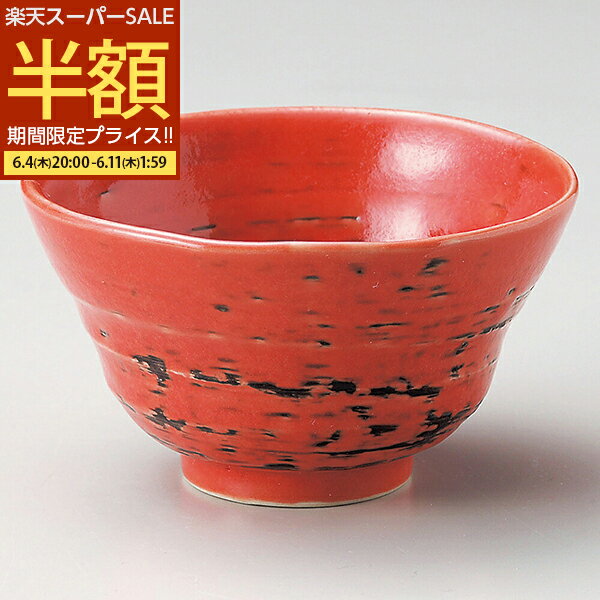 Rakuten - 【ラストスパート5%OFFクーポン】 小鉢 食器 9.3cm 和の小鉢 和食器 ボウル 日本製 美濃焼 めん鉢 どんぶり おしゃれ 鉢 陶器 陶磁器 赤 紅 業務用
