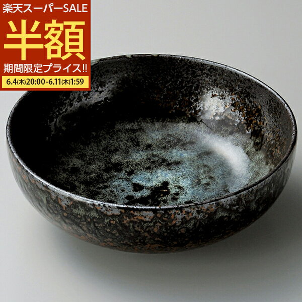 Rakuten - 【ラストスパート5%OFFクーポン】 お皿 大鉢 食器 ボウル 19cm 丸鉢 和食器 日本製 パスタボウル サラダボウル 取り鉢 盛鉢 鉢 取り皿 陶器 陶磁器 美濃焼 料亭 業務用