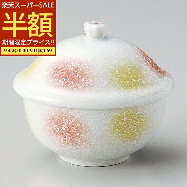 【スーパーSALE 50%OFF】 食器 和食器 蓋付 小鉢 かわいい おしゃれ 汁物 蓋物 ピンク ブルー 9.5cm 美濃焼 日本製 プレゼント ギフト 贈リ物 白 橙黄 陶磁器 業務用