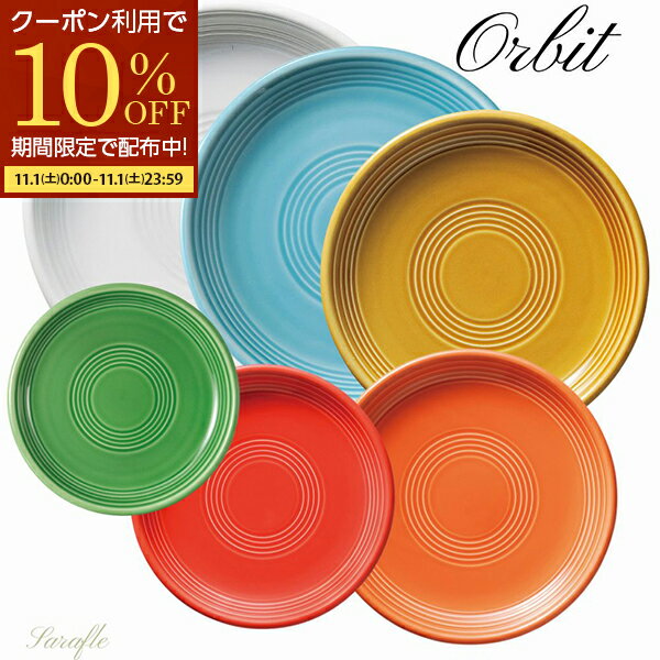 楽天市場】グリーン 緑（形状（皿・プレート）丸）（キッチン