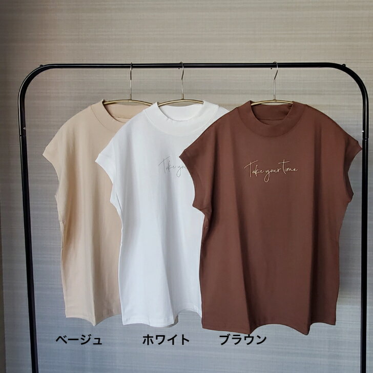 楽天Sarah.clothesモックネック ロゴ Tシャツ フレンチ 袖 リブ 切替 かわいい 大人 カジュアル シンプル