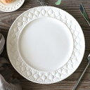 ディナープレート 29cm クリーム ELIOS MATELASSE // エリオス マトラッセ ワンプレート キルティング 白 皿 お皿 大皿 食器 洋食器 レース 平皿 丸皿 ギフト ラッピング 白 ホワイト アイボリー おしゃれ サラグレース