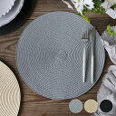 プレースマット ラウンド 35cm Alma // ランチョンマット 丸 円形 お食事マット おしゃれ モダン フレンチシック グレー ベージュ ブラック 子供...