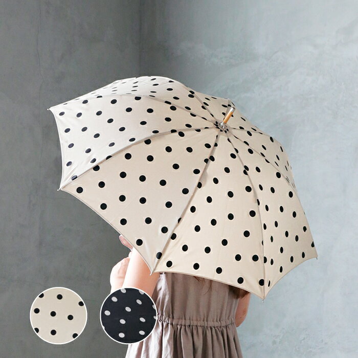 晴雨兼用 ショート 傘 Dots // 日傘 ショート傘 長傘 軽量 ギフト UVカット 傘 おしゃれ 完全遮光 レディース 女性 雨傘 紫外線カット 母の日 かわいい 通勤 通学 遮光傘 おしゃれ