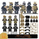 レゴ 互換 ミニフィグ LEGO レゴブロック ブロック プラモデル 暗視スコープ 特殊部隊 迷彩 6体セット ミニフィギュア レゴ互換品 レゴ風 セット レゴ...