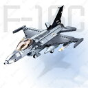 【あす楽】 LEGO レゴ 互換 ブロック 模型 戦闘機 F-16 ファイティングファルコン アメリカ軍 ミニフィグ 知育玩具 互換品 人形 レゴ互換ブロック ミニフィギュア レゴ互換品 ミリタリー 軍隊 兵隊 武器 スワット クリスマス ギフト おもちゃ 誕生日プレゼント 送料無料