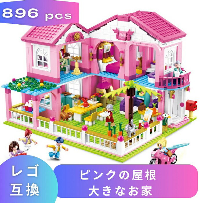 楽天市場】ドールハウス ピンクの通販 楽天市場】ドールハウス ピンクの通販