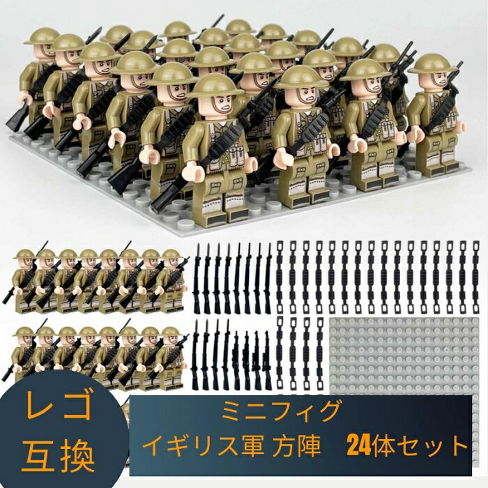 楽天市場】レゴ 兵隊（おもちゃ）の通販