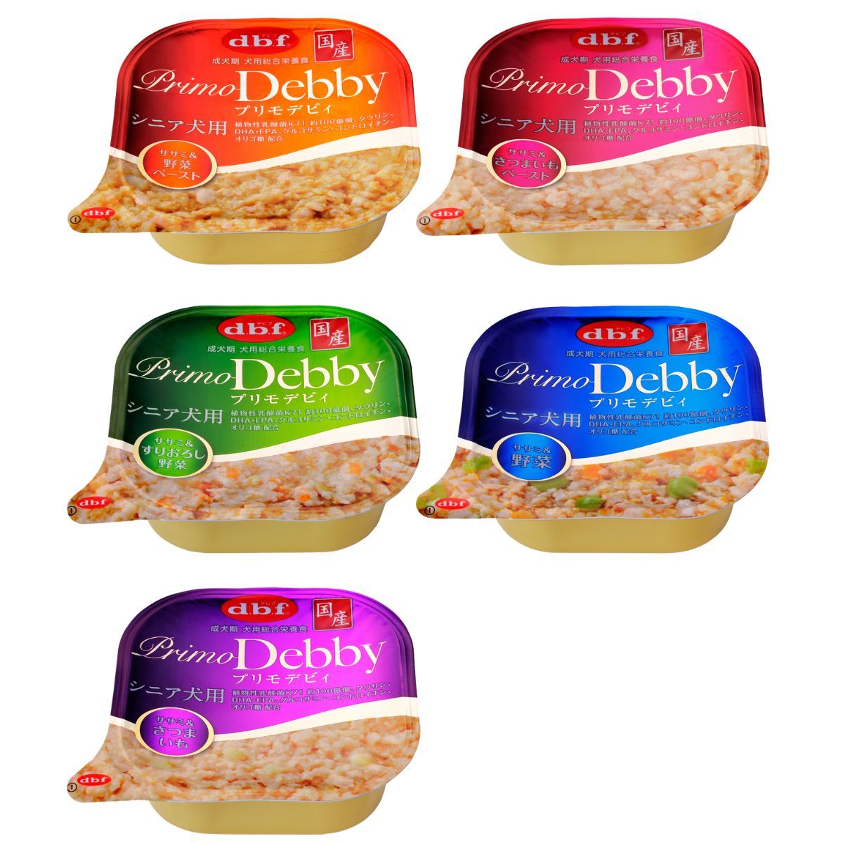 デビフ プリモデビィ シニア犬 犬 総合栄養食 お試し全5種 (ササミ＆野菜, ササミ＆さつまいも, ササミ＆すりおろし野菜, ササミ＆野菜ペースト, ササミ＆さつまいもペースト) シニア犬 フード シニア犬の食事のサムネイル