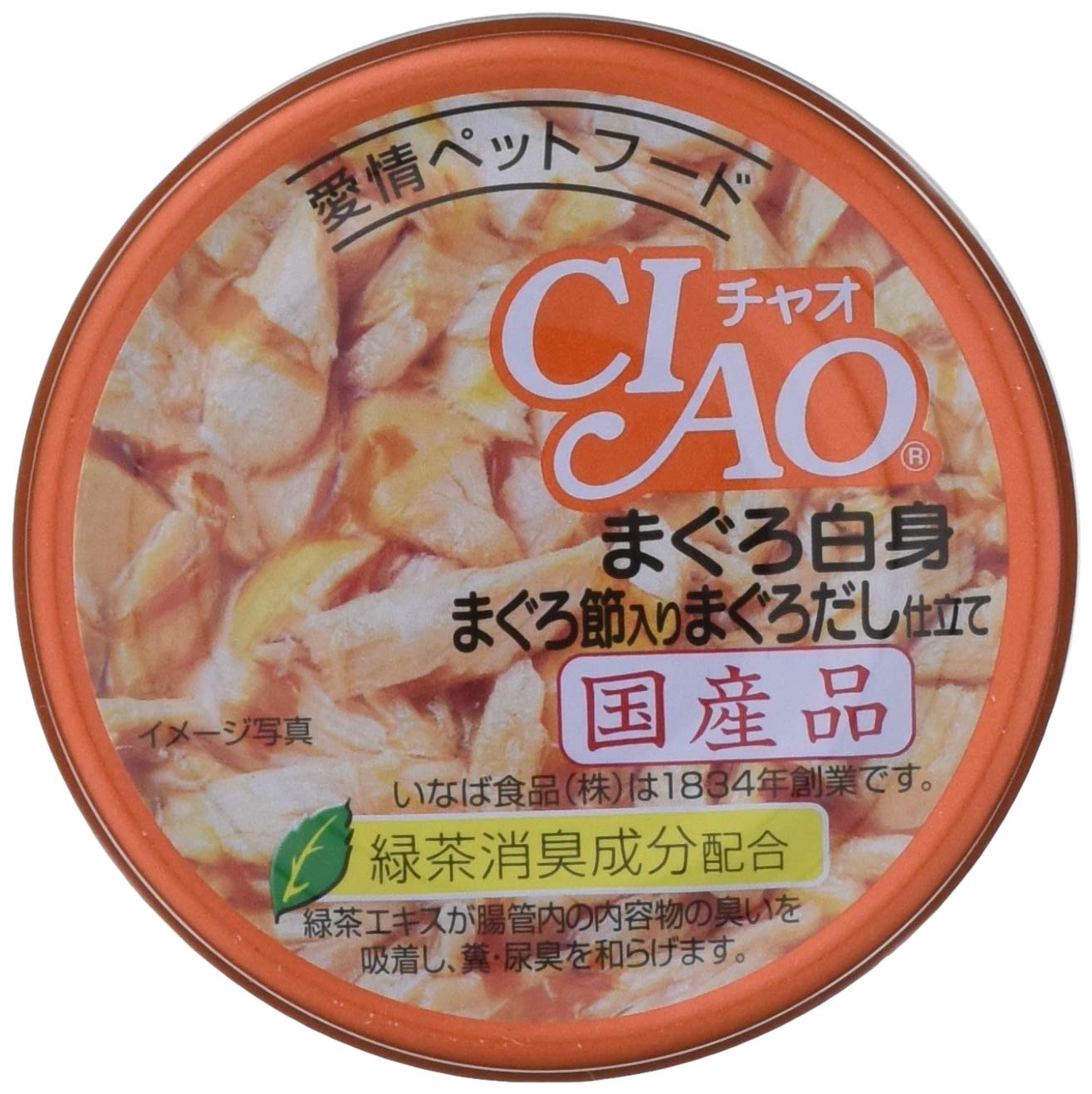 本体サイズ (幅X奥行X高さ) :6.8×6.8×3.7cm本体重量:115g原産国:日本栄養成分:たんぱく質12.0%以上、脂質0.5%以上、粗繊維0.1%以下、灰分2.0%以下、水分87.0%以下本体サイズ (幅X奥行X高さ) :6.8×6.8×3.7cm本体重量:115g原産国:日本本体サイズ (幅X奥行X高さ) :6.8×6.8×3.7cm本体重量:115g原産国:日本栄養成分:たんぱく質12.0%以上、脂質0.5%以上、粗繊維0.1%以下、灰分2.0%以下、水分87.0%以下本体サイズ (幅X奥行X高さ) :6.8×6.8×3.7cm本体重量:115g原産国:日本
