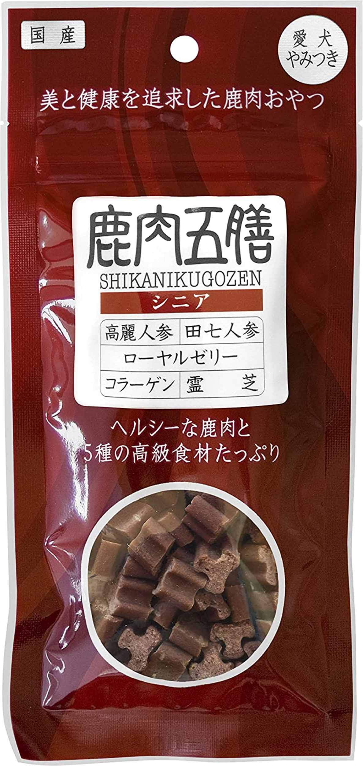 鹿肉五膳 シニア犬用