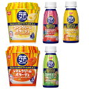 完全メシ スムージー ドリンク ポタージュ 5種 (コーンクリームポタージュ トマトクリームポタージュ ベリースムージー グリーンスムージー バナナスムージ―)...