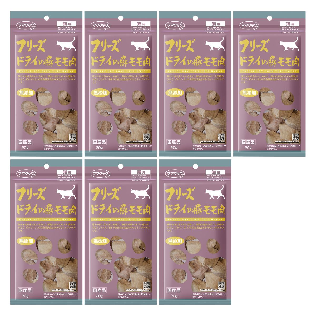 ママクック 猫 フリーズドライ おやつ 豚モモ肉 20g × 7袋