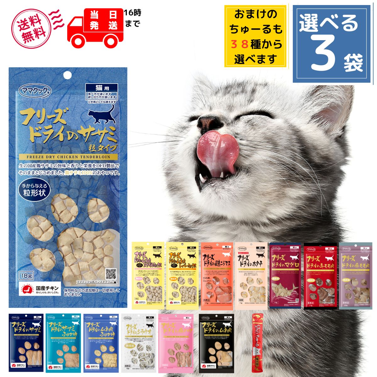 MiawMiaw ジューシー お肉とお魚ミックス サーモン入り(70g*12袋入)【ミャウミャウ(Miaw Miaw)】