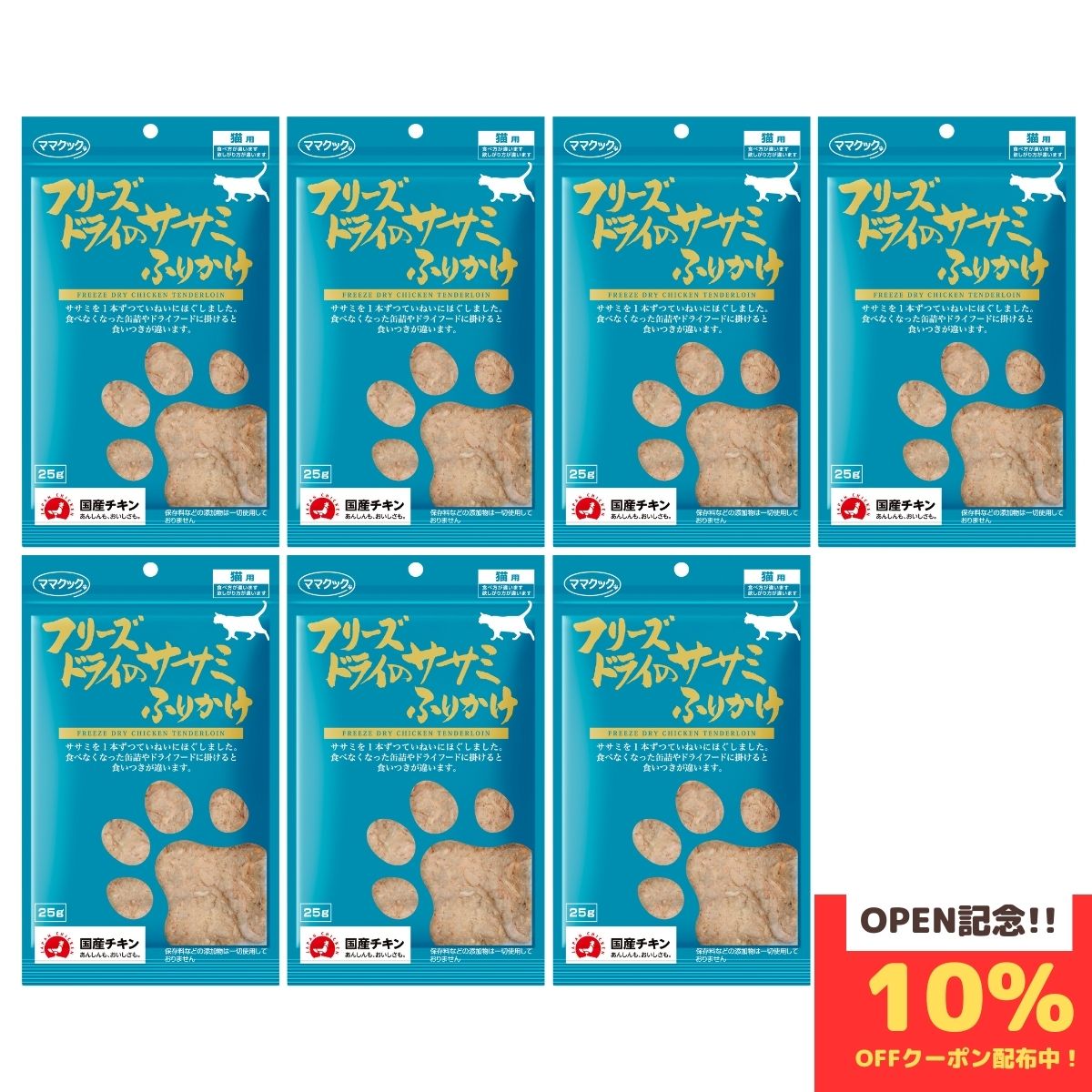 ママクック 猫 フリーズドライ ササミふりかけ 25g × 7個