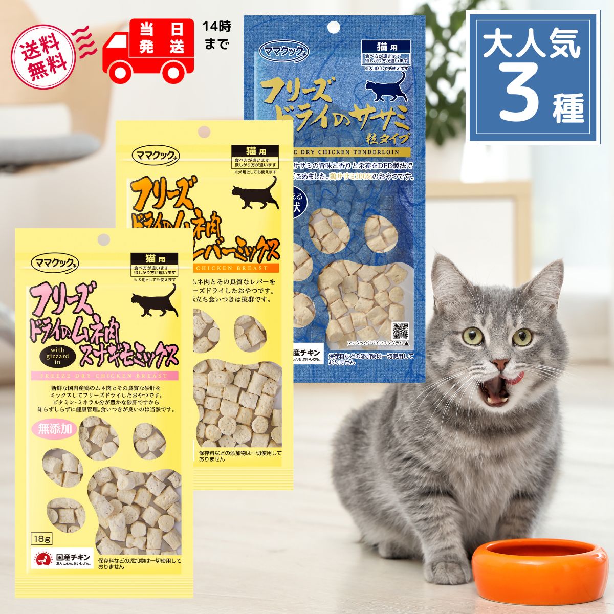 MiawMiaw ジューシー お肉とお魚ミックス サーモン入り(70g*12袋入)【ミャウミャウ(Miaw Miaw)】