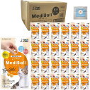 メディボール 猫 チーズ 15個入 × 24袋 (ケース販売) 猫 薬 飲ませる おやつ 投薬補助 mediball ピルポケット