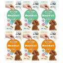 メディボール 犬 人気2種セット (ささみ, チーズ) 各15個入 × 各3袋 mediball 犬 薬 飲ませる おやつ 投薬補助 ピルポケット