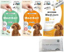 メディボール 犬 人気2種セット (ささみ, チーズ) 各15個入 メディジャム チーズ mediball 犬 薬 飲ませる おやつ 投薬補助 ピルポケット
