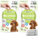 メディボール 犬 ヤギミルク 15個入 × 2袋 mediball 犬 薬 飲ませる おやつ 投薬補助 ピルポケット