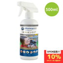 楽天Sara商店 楽天市場店マイクロシンAH Wスキンケア 500ml 業務用 ペット用（犬 猫 鳥 小動物など）