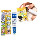 ドッグハピネス 犬 はみがきセット ( はみがきプラス 20g, 指ハブラシ 2枚入り) 犬 歯ブラシ 指サック 歯磨き 歯磨き粉 歯磨きジェル 口臭 口臭ケア 歯石 歯垢 歯周病