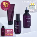 【ウォーターサロン50mlプレゼント】【楽天スーパーSALE10%OFF+おまけ付】WATER+SILK+RICH SALON サラナラ 3ステップ ヘアケア スペシャル3点セット (シルク ウォータートリートメント200ml+シルクサロン100ml+リッチサロン100ml) ヘアトリートメント【サラナラ公式】