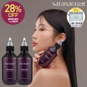 【楽天スーパーSALE28%OFF+おまけ付】WATER SALON シルク ウォータートリートメント 1本(単品) or 2本セット ウォーターサロン 洗い流すトリートメント ヘアケア ヘアパック ダメージケア 30代 40代 抜け毛 切れ毛 癖毛 縮れ毛 艶 パサつき 韓国【サラナラ公式】