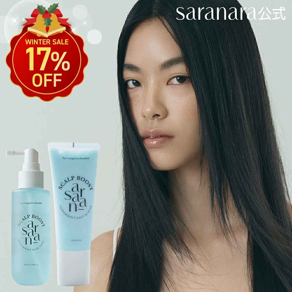 【店内最大28%OFF＋先着限定特典＋クーポンあり】SALT SCALER + HAIR TONIC SET スカルプブースト ペパ..