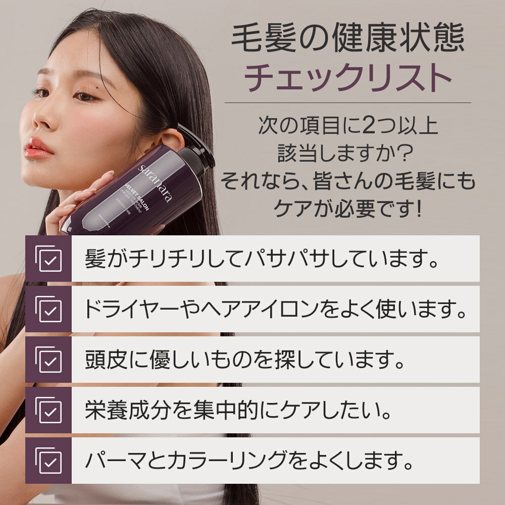 MOISTURE SHAMPOO+TREATMENT SET ベルベットサロン モイスチャー(保湿)シャンプー+...