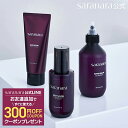 【楽天スーパーDEAL10%ポイント還元】WATER+SILK+RICH SALON サラナラ 3ステップ ヘアケア スペシャル3点セット (シルク ウォータートリートメント200ml+シルクサロン100ml+リッチサロン100ml) ヘアトリートメント ヘアバーム ヘアオイル ヘアケア【サラナラ公式】