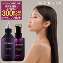 WATER + RICH SALON【楽天限定】ヘアケア2点セット シルク ウォータートリートメント200ml + モロッカン アルガンオイルセラム 100ml...