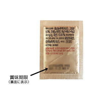 ★箱なしゆうパケット便限定★【正官庄】高麗人参茶紅参茶(3gtimes;100包)