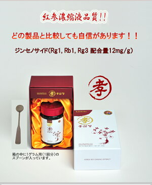 6年根高麗人参エキス【金山（クムサン）】孝（ヒョ）紅参精プラス（250g）