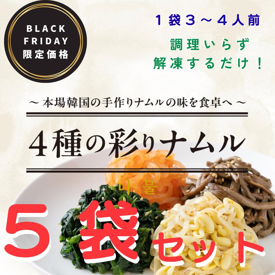 Ĵ餺ۥʥ5ޥå 134 纬ޤ䤷ۤ𡡥ʥ롡 㤤  ݴ  ޤȤ㤤 ꥨƽ...