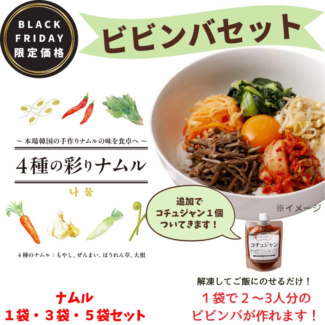 Ĵ餺ۥӥӥХåȡڥʥܥ奸 纬ޤ䤷ۤ𡡥ʥ롡奸󡡥ꥨƽ ϤˤΤࡡ...