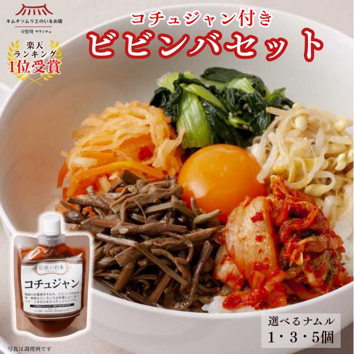 ■■この商品はこんなキーワードで探している人にオススメです■■ ■■この商品はこんなキーワードで探している人にオススメです■■ 第一物産 キムチ専門店 キムチソムリエのいるお店 サランチェ 年間1000食キムチを食べるキムチソムリエ監修 進化系キムチ 無添加 無着色 自然発酵 発酵食品 本格キムチ 手作りキムチ 熟成キムチ 国産キムチ 旨辛キムチ 激辛キムチ 甘口キムチ 酸味控えめ 熟成 キムチ 古漬けキムチ ムグンジ 国産キムチ 自家製キムチ 発酵キムチ コクうま マイルド 生キムチ 乳酸菌 ニンニク控えめ におい控えめ 植物性乳酸菌 国産原料 季節限定 乳酸菌たっぷり ヘルシー 美味しい 辛くない 辛くないキムチ 韓国産唐辛子 本場唐辛子 やさしい味わい まろやか おいしい 辛さ控えめ 上品 高級 子供も食べやすい キムチ 即日完売人気商品 口コミ 高評価 添加物不使用 無添加キムチ ヘルシーキムチ　水キムチ 水キムチの素 ムルキムチ 白菜キムチ 大根キムチ カクテキ きゅうりキムチ オイキムチ ニラキムチ ネギキムチ チャンジャ エゴマの葉 鮮キムチ イカキムチ 牡蠣キムチ カキキムチ ケジャン カニキムチ 渡り蟹のキムチ 水キムチ 白キムチ 浅漬けキムチ コッチョリ つぶ貝キムチ 帆立キムチ セロリキムチ 干し鱈キムチ オリーブキムチ カレーニンニクキムチ 梅干しキムチ メディア多数出演 ニノさんZIP！ヒルナンデス news every. じゅん散歩 モーニングショー めざましテレビ めざましどようび　有吉くんの正直さんぽ YTN韓国文化放送 MBC 大人のおしゃれ手帖 エル・グルメ Women’sHealth dancyu 美的LDK クロワッサン GoodsPress　テレビ愛知 ワンジョン 美人百花 多数の賞受賞 ジャパンフードセレクション グランプリ受賞冷凍 冷蔵 保存 お弁当 晩ごはん 朝ご飯 晩酌 お酒のあて おつまみ おかず お取り寄せ ご褒美プレゼント 手土産 お土産 贈り物 ギフト セット プチギフト 詰め合わせ 詰合せ 詰合 つめあわせ お試しセット 帰省 帰省暮 ご飯がススム おつまみ お鍋 具材 チゲ キャンプ飯 アレンジ料理 ごはんが止まらない 無限 おつまみキムチ テレビで話題 TVで話題 テレビで紹介 TVで紹介 おかずキムチ メディア紹介 メディア紹介キムチ 大容量 業務用 キムチ食べ比べ 10代 20代 30代 40代 50代 60代 70代 80代 90代 おばあちゃん おじいちゃん パパ ママ キッズ 父 母 子ども 乳幼児 美容食 ダイエット 減量 低カロリー ヘルシー 常備菜 あと一品 一人暮らし 食物繊維 筋トレ 美容 美肌 ダイエット中 高血圧 消化作用 便秘 便秘解消 温活 温活フード 保湿 発酵食品 ご飯がすすむ お中元 お歳暮 結婚祝い お祝い 御祝 誕生日 内祝 内祝い 父の日 母の日 敬老の日 お祝い返し プレゼント ウェディングギフト ブライダルギフト バレンタインデー ホワイトデー ハロウィン 引き出物 引出物 結婚 出産 命名 贈答品 記念日 販促物 ノベルティ 誕生日 クリスマス お正月 初詣 新学期 新生活 忘年会 記念品 卒業記念品 お返し お礼 御礼 ごあいさつ ふるさと納税 ご挨拶 御挨拶 プレゼント お見舞い お餞別 引越しご挨拶 入園 入学祝い 卒園祝い 卒業祝い 就職祝い 新築祝い 引越し祝い 快気祝い 開店祝い 二次会 披露宴 結婚式 出産祝い 初節句 七五三 成人式 昇進祝い 新築 上棟 引っ越し 引越し祝い 開店 退職 快気 全快祝い 初老 還暦 古稀 喜寿 傘寿 米寿 卒寿 白寿 長寿 金婚式 銀婚式 ダイヤモンド婚式 結婚記念日 木婚式 定年 景品 賞品 粗品 法事 忌明け 四十九日 初盆 お中元 御中元 おせち お歳暮 御歳暮 お年賀 御年賀年始挨拶 帰省 のし メッセージカード ラッピング キムチギフト 食品ギフト 冬ギフト クリスマスギフト 年末ギフト 帰省土産 お正月グルメ お取り寄せグルメ おうちごはん グルメ贈答 内祝い 家族団らん 発酵食品セット 詰め合わせギフト 人気商品 楽天ランキング受賞 食品ランキング1位 リピート続出 お取り寄せ人気 売れ筋 今だけ 数量限定 送料無料 楽天スーパーセール ブラックフライデー 新春福袋・初売り特集 バレンタイン特集 ホワイトデー特集 母の日特集 父の日特集　お中元・夏ギフト特集 敬老の日特集 ハロウィン特集 お歳暮・冬ギフト特集 おせち特集 関連商品【本格チゲ】チゲ2種食べ比べセット（キムチチゲ&海鮮スンドゥブチゲ）温...【調理不要！解凍するだけ】4種のナムル×5袋（大根・ぜんまい・もやし・...【送料無料】ナッコプセセット＼3個セットがお得！／（海鮮・ホルモン・ソ...2,500円4,530円4,100円【メディアで紹介】＼楽天1位／人気キムチ3種セット(白菜キムチ・オイキ...＼新発売／水キムチ2種食べ比べ（水キムチ・ナバクキムチ） 韓国 本場 ...【ランキング1位2冠】定番キムチ3種セット(白菜キムチ・水キムチ・カク...2,900円2,810円3,020円【ランキング受賞】韓国おかずとチゲの6種セット(チャプチェ・ナムル・プ...【TV紹介】進化系キムチ5種セット (カレーにんにく・つぶ貝・干し鱈・...【プロも選ぶ】＼スープ付き・5食セット／韓国冷麺 送料無料 生麺 スー...5,130円4,160円2,700円【まとめ買いで最大47％OFF】 水キムチ 送料無料 無添加 サランチ...【メディアで紹介】白菜キムチ一本漬け（500g×3・1kg×3） 発酵...【楽天1位】キムチソムリエ厳選！5種セット（白菜・水キムチ・ごぼう・梅...1,910円3,900円4,240円