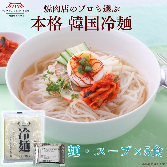 ■■この商品はこんなキーワードで探している人にオススメです■■ 第一物産 キムチ専門店 キムチソムリエのいるお店 サランチェ 年間1000食キムチを食べるキムチソムリエ監修 進化系キムチ 無添加 無着色 自然発酵 発酵食品 本格キムチ 手作りキムチ 熟成キムチ 国産キムチ 旨辛キムチ 激辛キムチ 甘口キムチ 酸味控えめ 熟成 キムチ 古漬けキムチ ムグンジ 国産キムチ 自家製キムチ 発酵キムチ コクうま マイルド 生キムチ 乳酸菌 ニンニク控えめ におい控えめ 植物性乳酸菌 国産原料 季節限定 乳酸菌たっぷり ヘルシー 美味しい 辛くない 辛くないキムチ 韓国産唐辛子 本場唐辛子 やさしい味わい まろやか おいしい 辛さ控えめ 上品 高級 子供も食べやすい キムチ 即日完売人気商品 口コミ 高評価 添加物不使用 無添加キムチ ヘルシーキムチ　水キムチ 水キムチの素 ムルキムチ 白菜キムチ 大根キムチ カクテキ きゅうりキムチ オイキムチ ニラキムチ ネギキムチ チャンジャ エゴマの葉 鮮キムチ イカキムチ 牡蠣キムチ カキキムチ ケジャン カニキムチ 渡り蟹のキムチ 水キムチ 白キムチ 浅漬けキムチ コッチョリ つぶ貝キムチ 帆立キムチ セロリキムチ 干し鱈キムチ オリーブキムチ カレーニンニクキムチ 梅干しキムチ メディア多数出演 ニノさんZIP！ヒルナンデス news every. じゅん散歩 モーニングショー めざましテレビ めざましどようび　有吉くんの正直さんぽ YTN韓国文化放送 MBC 大人のおしゃれ手帖 エル・グルメ Women’sHealth dancyu 美的LDK クロワッサン GoodsPress　テレビ愛知 ワンジョン 美人百花 多数の賞受賞 ジャパンフードセレクション グランプリ受賞冷凍 冷蔵 保存 お弁当 晩ごはん 朝ご飯 晩酌 お酒のあて おつまみ おかず お取り寄せ ご褒美プレゼント 手土産 お土産 贈り物 ギフト セット プチギフト 詰め合わせ 詰合せ 詰合 つめあわせ お試しセット 帰省 帰省暮 ご飯がススム おつまみ お鍋 具材 チゲ キャンプ飯 アレンジ料理 ごはんが止まらない 無限 おつまみキムチ テレビで話題 TVで話題 テレビで紹介 TVで紹介 おかずキムチ メディア紹介 メディア紹介キムチ 大容量 業務用 キムチ食べ比べ 10代 20代 30代 40代 50代 60代 70代 80代 90代 おばあちゃん おじいちゃん パパ ママ キッズ 父 母 子ども 乳幼児 美容食 ダイエット 減量 低カロリー ヘルシー 常備菜 あと一品 一人暮らし 食物繊維 筋トレ 美容 美肌 ダイエット中 高血圧 消化作用 便秘 便秘解消 温活 温活フード 保湿 発酵食品 ご飯がすすむ お中元 お歳暮 結婚祝い お祝い 御祝 誕生日 内祝 内祝い 父の日 母の日 敬老の日 お祝い返し プレゼント ウェディングギフト ブライダルギフト バレンタインデー ホワイトデー ハロウィン 引き出物 引出物 結婚 出産 命名 贈答品 記念日 販促物 ノベルティ 誕生日 クリスマス お正月 初詣 新学期 新生活 忘年会 記念品 卒業記念品 お返し お礼 御礼 ごあいさつ ふるさと納税 ご挨拶 御挨拶 プレゼント お見舞い お餞別 引越しご挨拶 入園 入学祝い 卒園祝い 卒業祝い 就職祝い 新築祝い 引越し祝い 快気祝い 開店祝い 二次会 披露宴 結婚式 出産祝い 初節句 七五三 成人式 昇進祝い 新築 上棟 引っ越し 引越し祝い 開店 退職 快気 全快祝い 初老 還暦 古稀 喜寿 傘寿 米寿 卒寿 白寿 長寿 金婚式 銀婚式 ダイヤモンド婚式 結婚記念日 木婚式 定年 景品 賞品 粗品 法事 忌明け 四十九日 初盆 お中元 御中元 おせち お歳暮 御歳暮 お年賀 御年賀年始挨拶 帰省 のし メッセージカード ラッピング キムチギフト 食品ギフト 冬ギフト クリスマスギフト 年末ギフト 帰省土産 お正月グルメ お取り寄せグルメ おうちごはん グルメ贈答 内祝い 家族団らん 発酵食品セット 詰め合わせギフト 人気商品 楽天ランキング受賞 食品ランキング1位 リピート続出 お取り寄せ人気 売れ筋 今だけ 数量限定 送料無料 楽天スーパーセール ブラックフライデー 新春福袋・初売り特集 バレンタイン特集 ホワイトデー特集 母の日特集 父の日特集　お中元・夏ギフト特集 敬老の日特集 ハロウィン特集 お歳暮・冬ギフト特集 おせち特集 関連商品【プロも選ぶ】＼スープ付き・5食セット／韓国冷麺 送料無料 生麺 スー...【スープ付きお得セット】本格韓国冷麺 生麺60食 60袋 お買い得 お...＼国産イカ使用／【いかキムチ100g×5袋】 お買い得 お徳用 いかの...2,700円12,300円4,700円【調理不要！解凍するだけ】4種のナムル5袋セット（大根・ぜんまい・もや...【夏季限定】夏のスタミナキムチセット（水キムチ・ぎょうじゃ菜・カレーニ...【メディアで紹介】【楽天1位】海鮮スペシャルセット5種（帆立・えび・い...4,530円4,890円6,170円【国産シャインマスカット】ぶどうキムチ 100g フルーツキムチ ブド...【水キムチ入り】キムチソムリエセット(白菜キムチ・水キムチ・ごぼうキム...【メディアで紹介】白菜キムチ一本漬け（500g×3・1kg×3） 発酵...870円4,240円3,900円＼新発売／水キムチ食べ比べセット（水キムチ・ナバクキムチ） 韓国 本場...【チャンジャ100g×5袋】真鱈 本場 韓国 海鮮キムチ ご褒美キムチ...【大容量】韓国のり（8枚8切6袋）×30個(180袋・1440枚入)　...2,810円4,000円18,300円