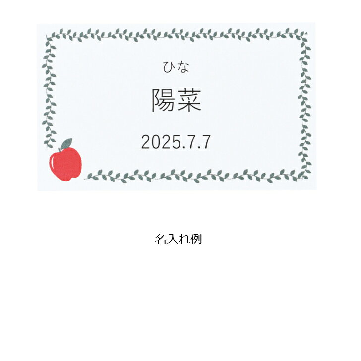 ギフトのさらのき 楽天市場店の（名入れ　出産内祝）りんご村からのおくりもの信州産 ジュースセット｜アングル3