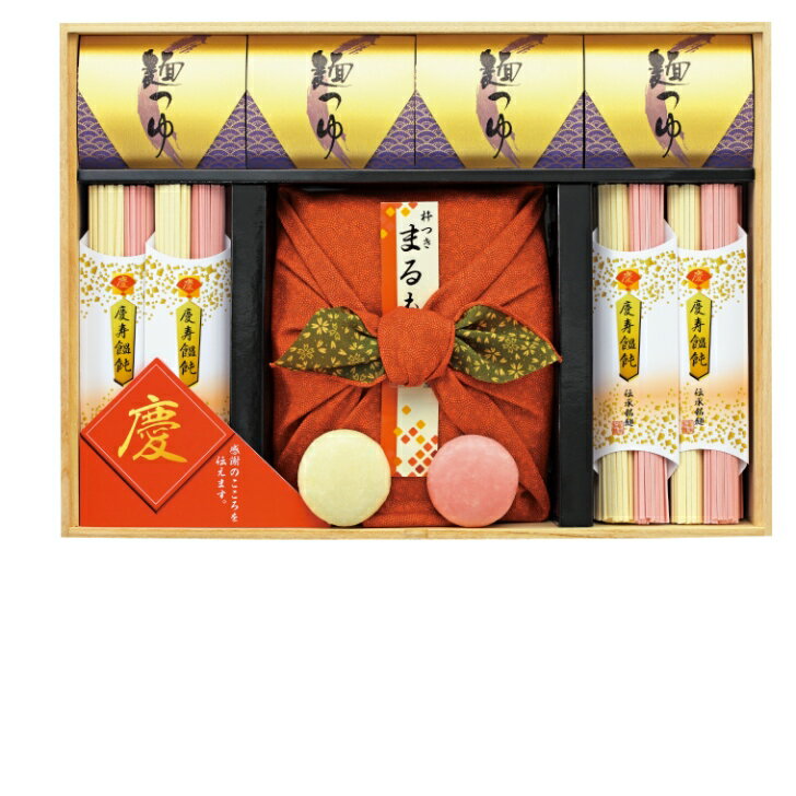 慶びのめんめん
