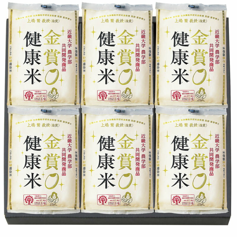 千莉菴 からだにやさしさ+ 「金賞健康米」ギフトセット