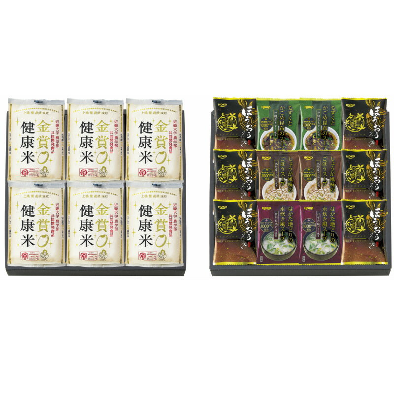 千莉菴 からだにやさしさ+ 国産フリーズドライ ほうおうスープ 「金賞健康米」セット