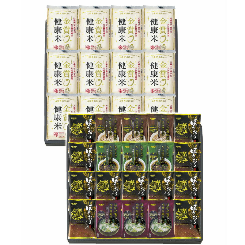 千莉菴 からだにやさしさ+ 国産フリーズドライ ほうおうスープ 「金賞健康米」セット