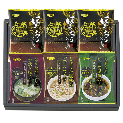 千莉菴 からだにやさしさ+ 国産フリーズドライ ほうおうスープ 千莉菴 からだにやさしさ+ 国産フリーズドライ ほうおうスープ