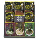 千莉菴 からだにやさしさ+ 国産フリーズドライ ほうおうスープ