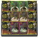 千莉菴 からだにやさしさ+ 国産フリーズドライ ほうおうスープ