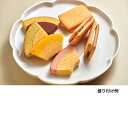 (銀座千疋屋 ギフト 内祝 お供え お中元 お歳暮)銀座ガトーセレクション