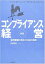 さらら書房 楽天市場店