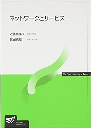 2012年3月20日・第1刷発行　※注意※ソフトカバー無し・表紙デザインが写真と異なります　◆(帯なし)◆表紙にスレ、ヨレ、汚れ有。中身は小口に汚れが有りますが、書込みライン引きなく閲覧可能です。◎中古品ですので完璧な物をお求めの方はご遠慮ください。また市場状況により定価より高額な場合がございます。理解の有る方のみ宜しくお願いします。☆清掃後、クリスタルパックで丁寧に包装し、配達事故の少ないゆうメール、または追跡番号付きで送らせて頂きます☆ 著者／編集:- 出版社:- 発売日:- JAN/ISBN:9784595313776