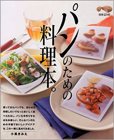 1999年12月20日・第1刷発行　◆カバー有（帯なし）◆カバーにヤケ、スレ、折れ、汚れ有。中身は全体的なヤケ、小口に汚れ、角折れが有りますが、書込みライン引きなく閲覧可能です。◎中古品ですので完璧な物をお求めの方はご遠慮ください。また市場状況により定価より高額な場合がございます。理解の有る方のみ宜しくお願いいたします。☆清掃後、丁寧に包装し、配達事故の少ない（ゆうメール）または追跡番号付きで速やかに発送させて頂きます☆ 著者／編集:- 出版社:- 発売日:- JAN/ISBN:9784594602048